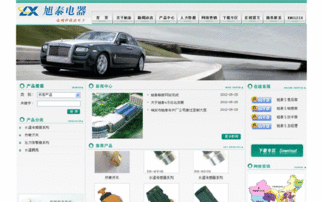 瑞安市求實(shí)網(wǎng)絡(luò)信息技術(shù) 專業(yè)網(wǎng)站建設(shè)與一站式網(wǎng)絡(luò)服務(wù)